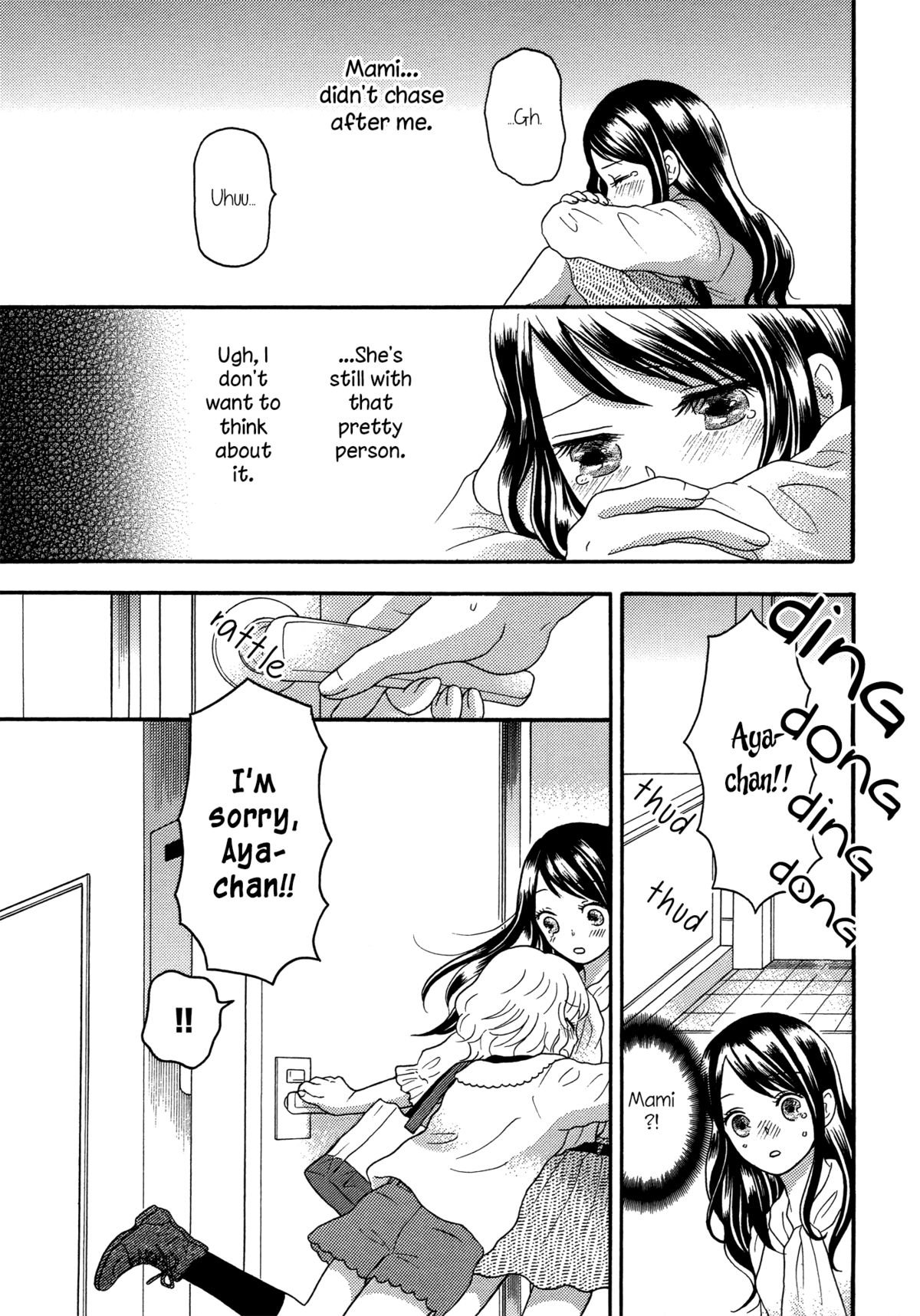 Motto Hitotsu ni Naritakute | Becoming One Even More page 9 full