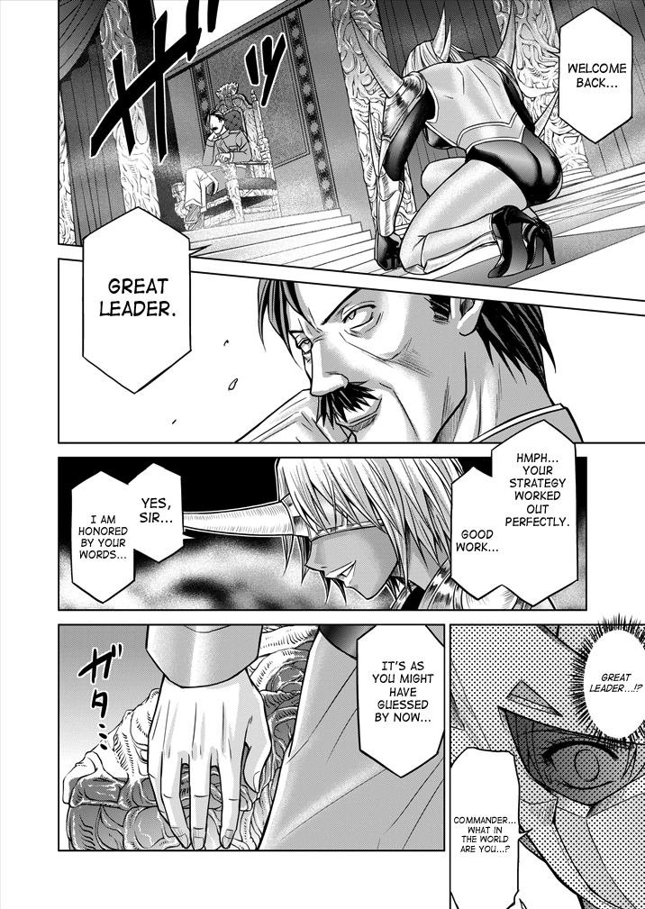 Tokubousentai Dinaranger ~Heroine Kairaku Sennou Keikaku~ Vol.15/16 page 8 full