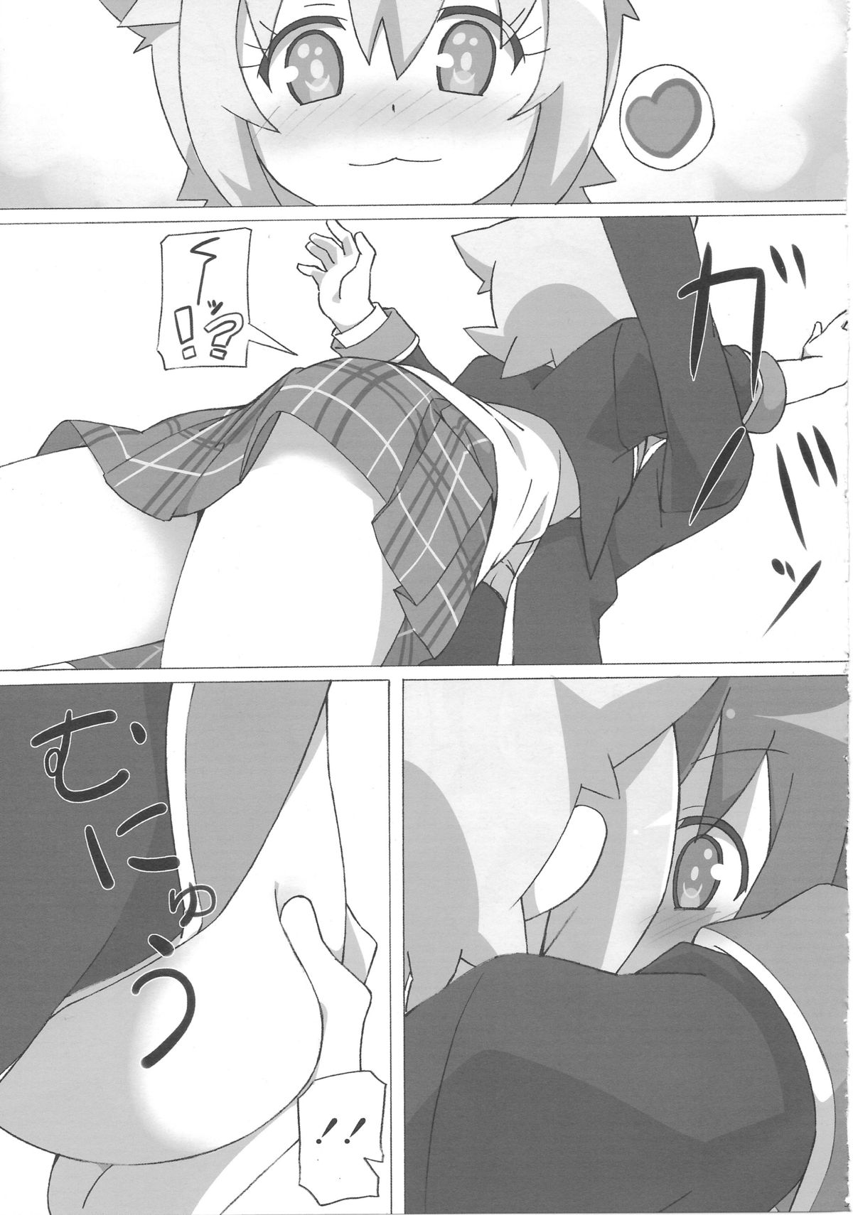 Full Volume Love page 6 full