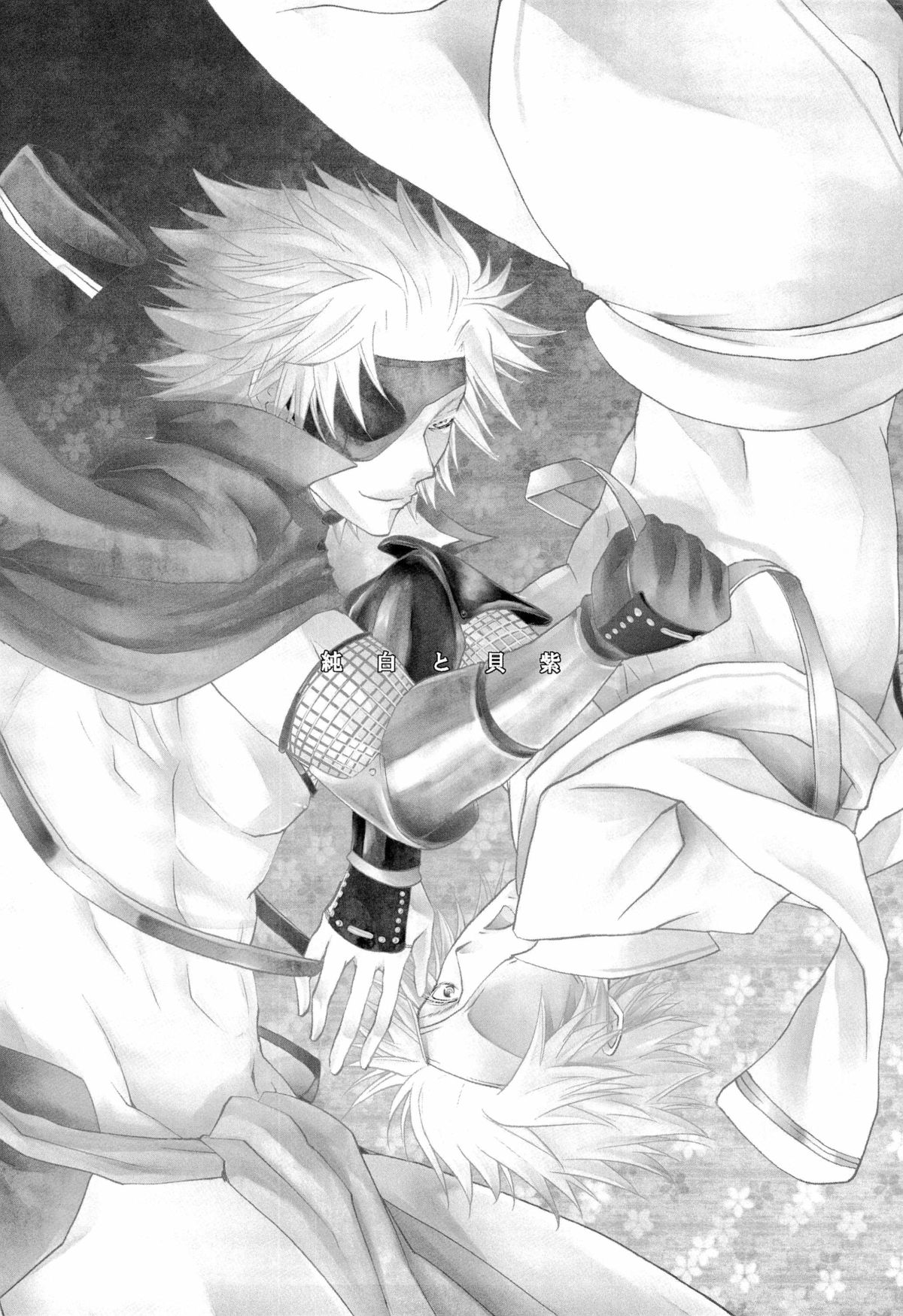 Junpaku to Kaimurasaki page 4 full