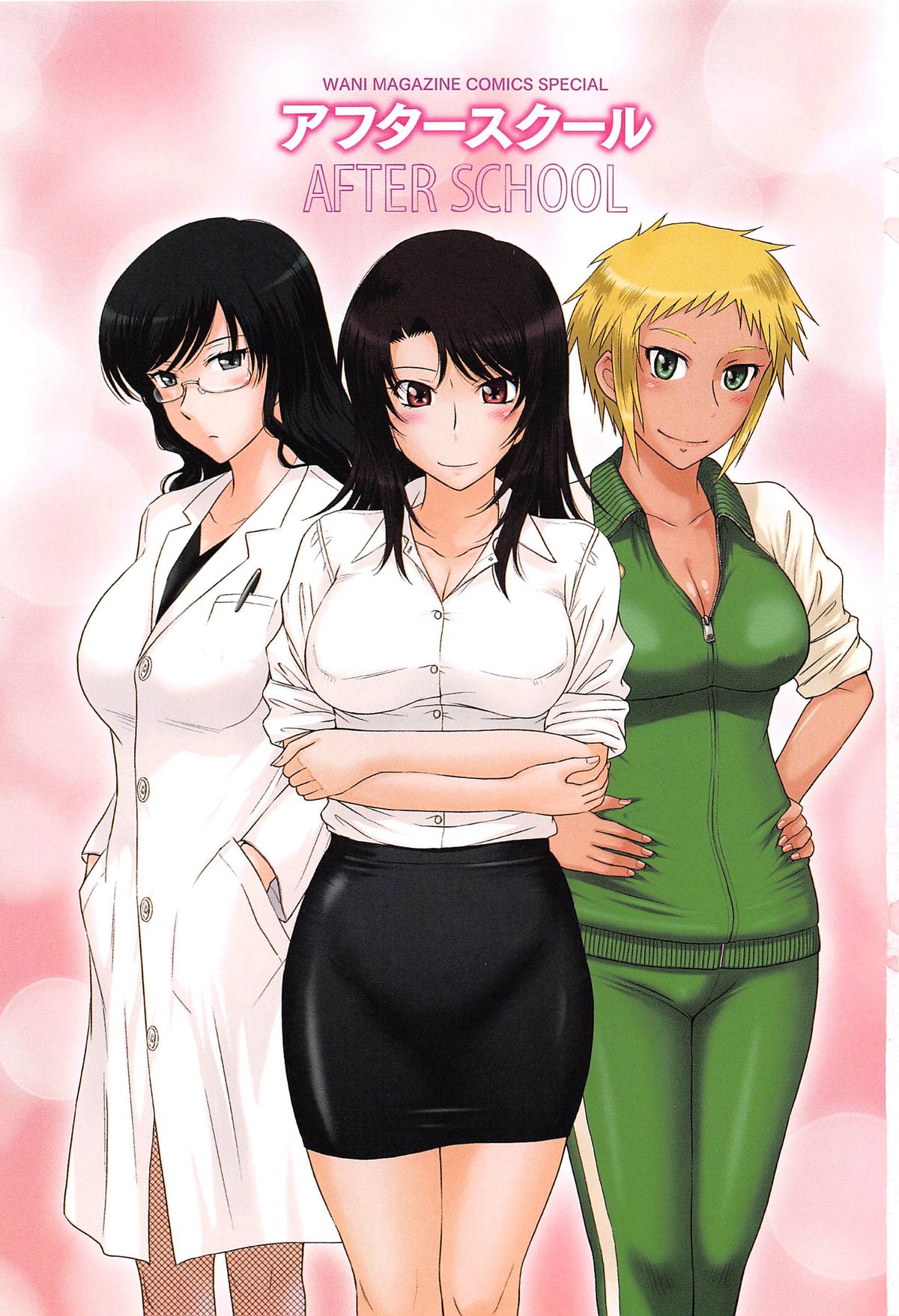 After School Ch. 1-3 page 5 full