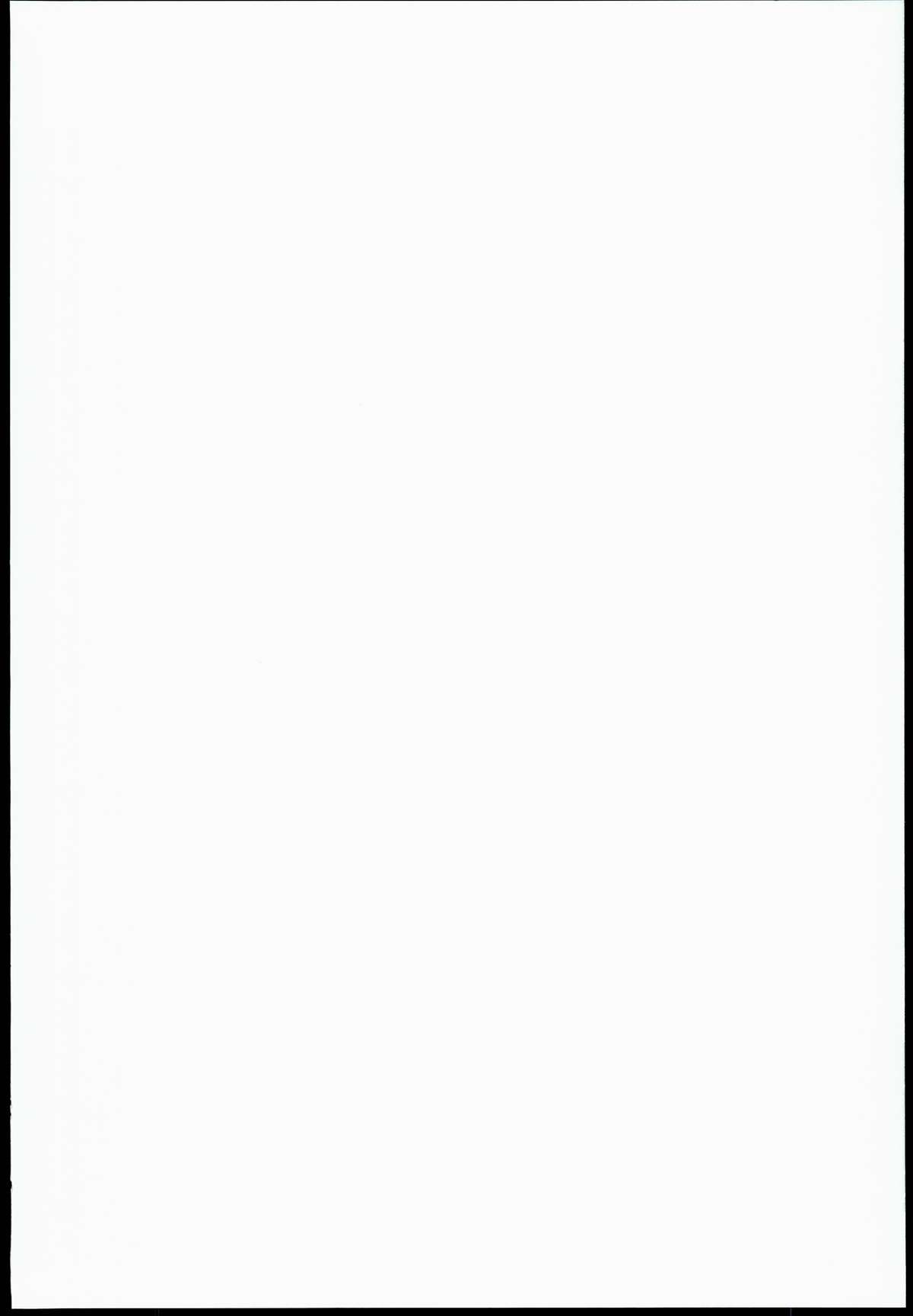 heartful Yasen Kaisyuu page 2 full