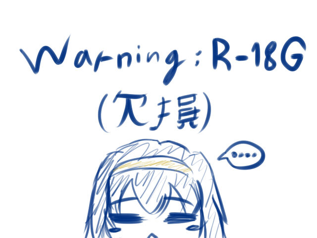 Nightmare page 1 full