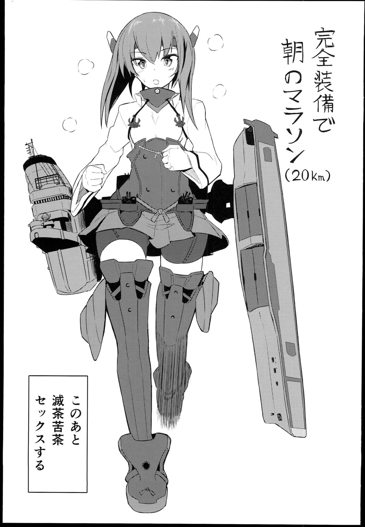 GIRLFriend's 5 page 3 full