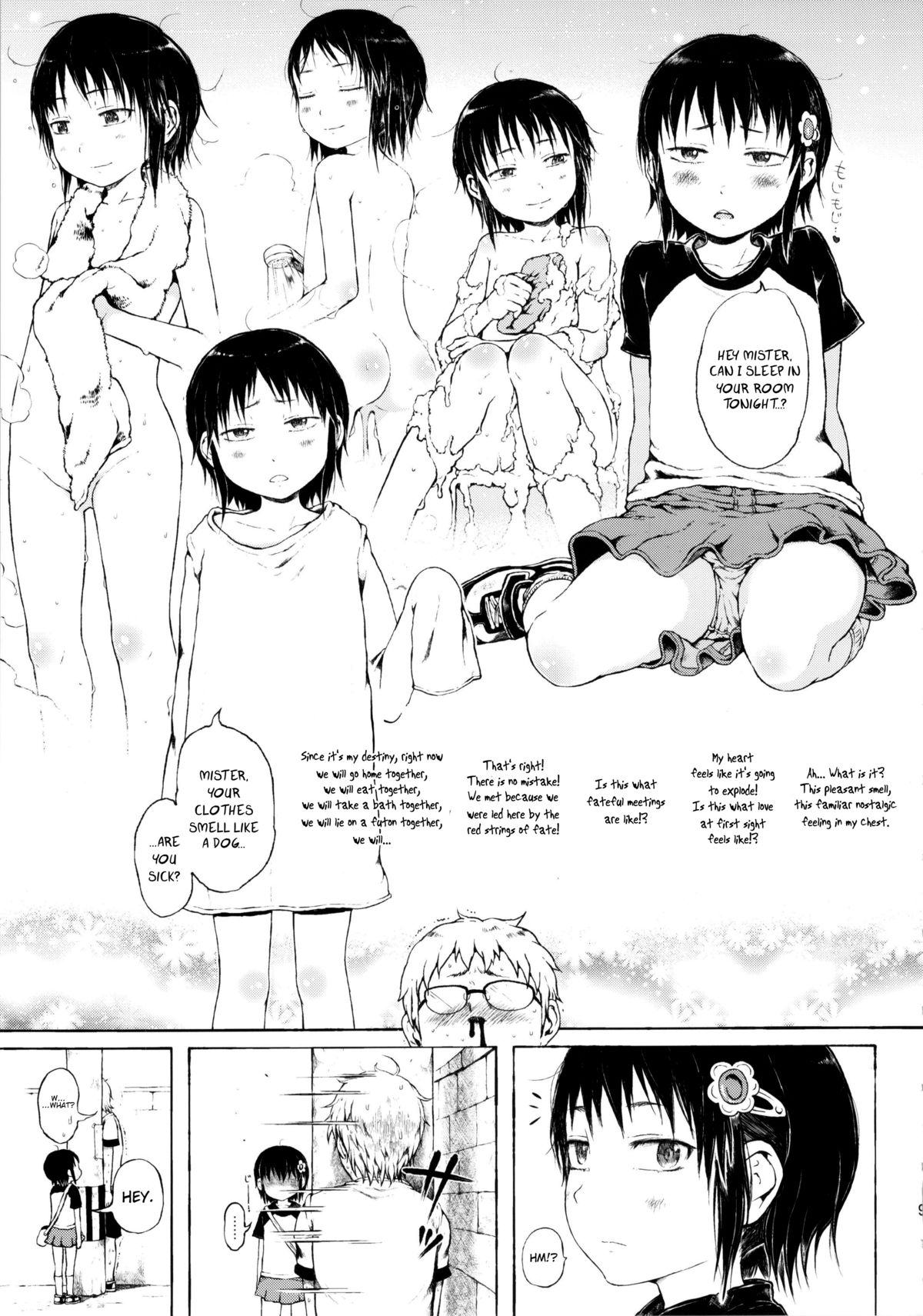 Anoko wa Toshi Densetsu. | That Girl is an Urban Legend. page 9 full