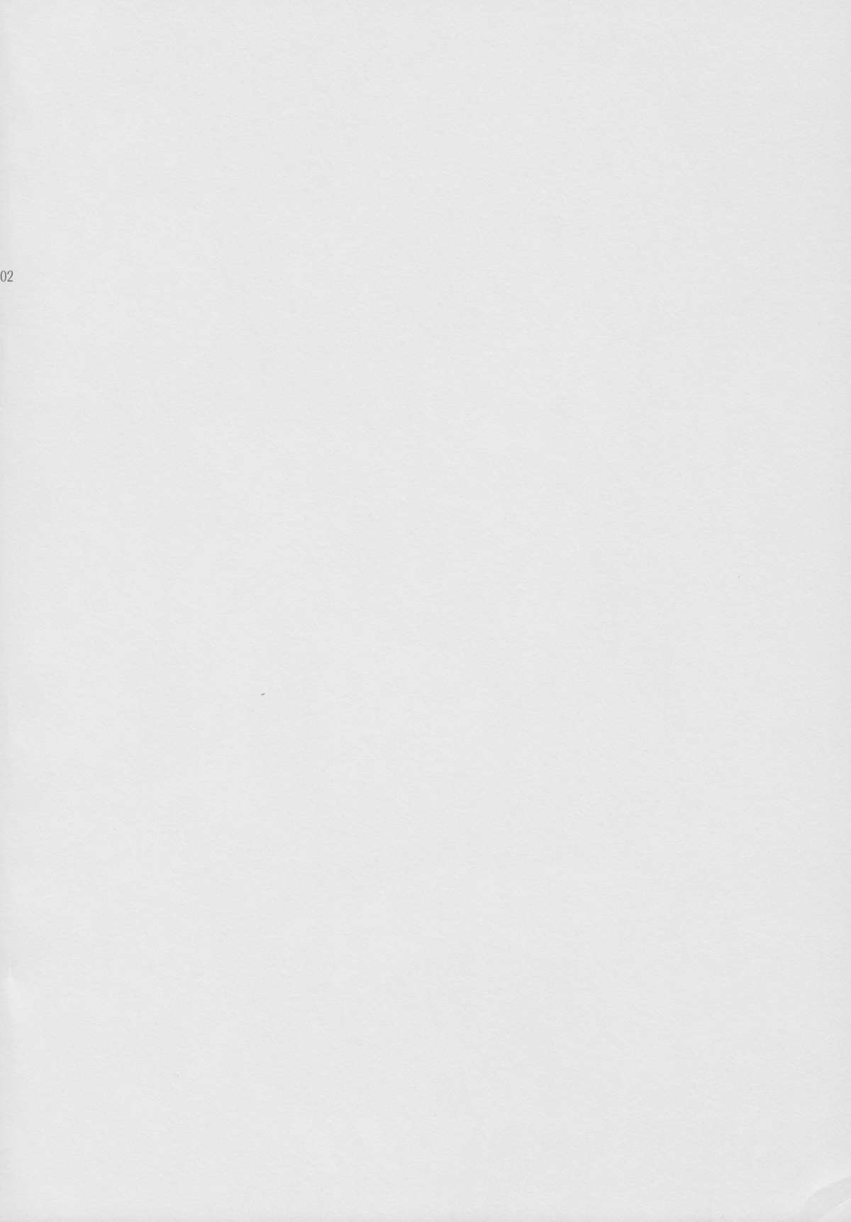 Omocha no xxx page 3 full