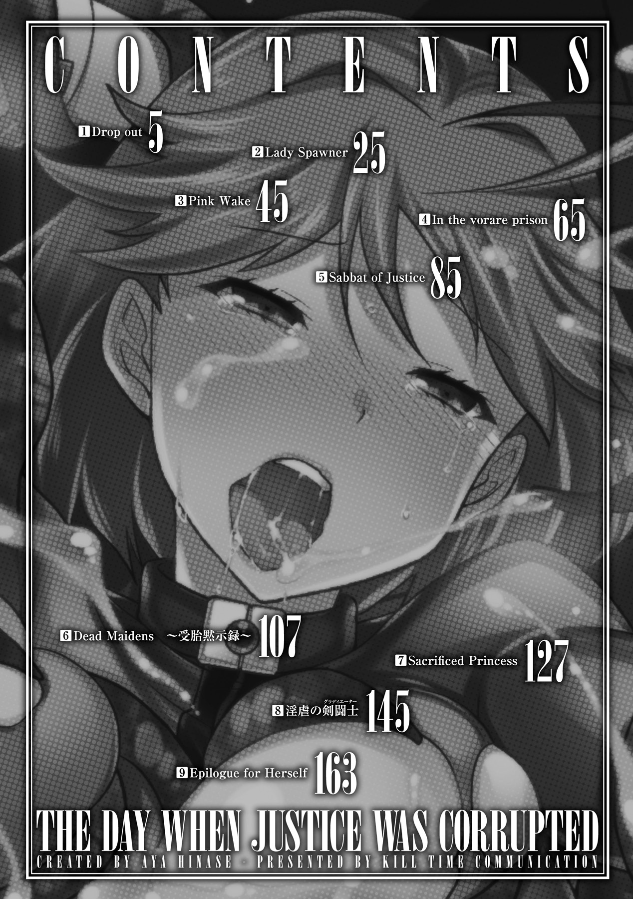 Seigi ga Iro ni Nomareta Hi page 3 full