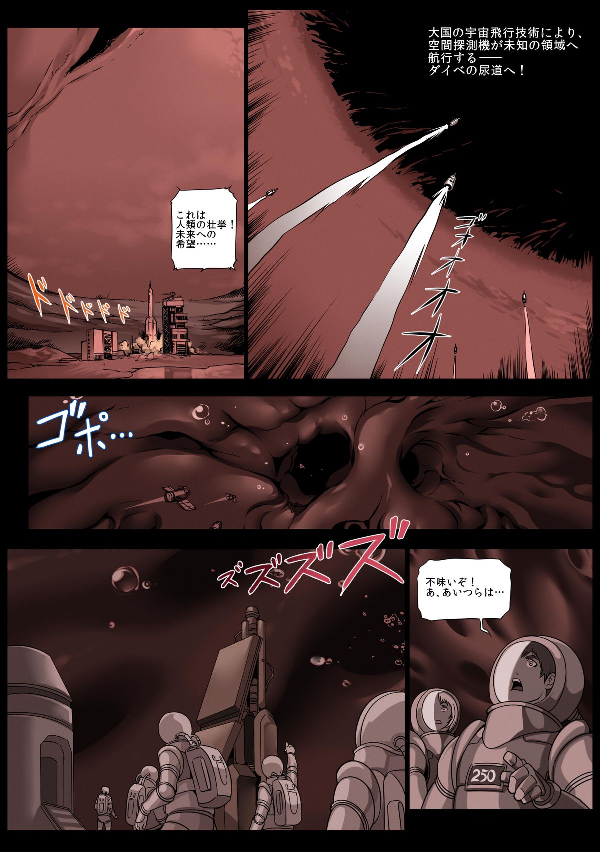 Nimagu Daibe Futanari no Monogatari page 7 full