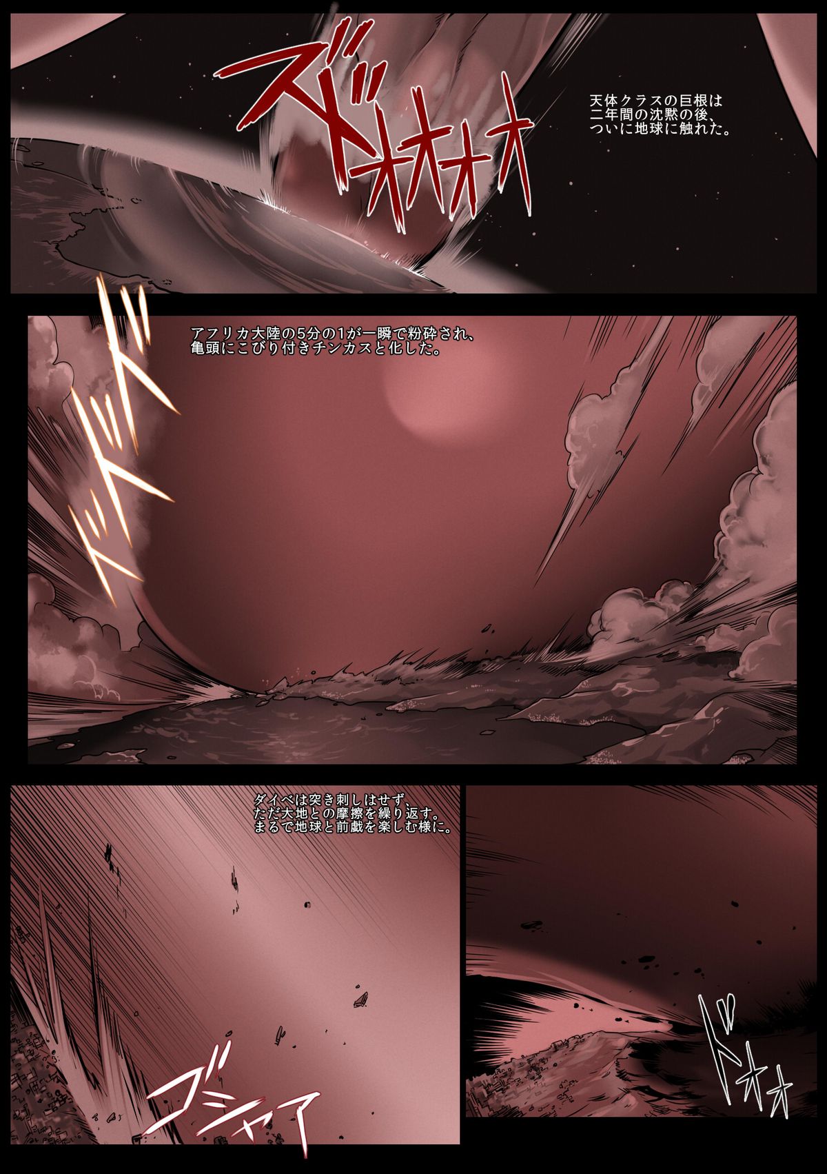 Nimagu Daibe Futanari no Monogatari page 9 full