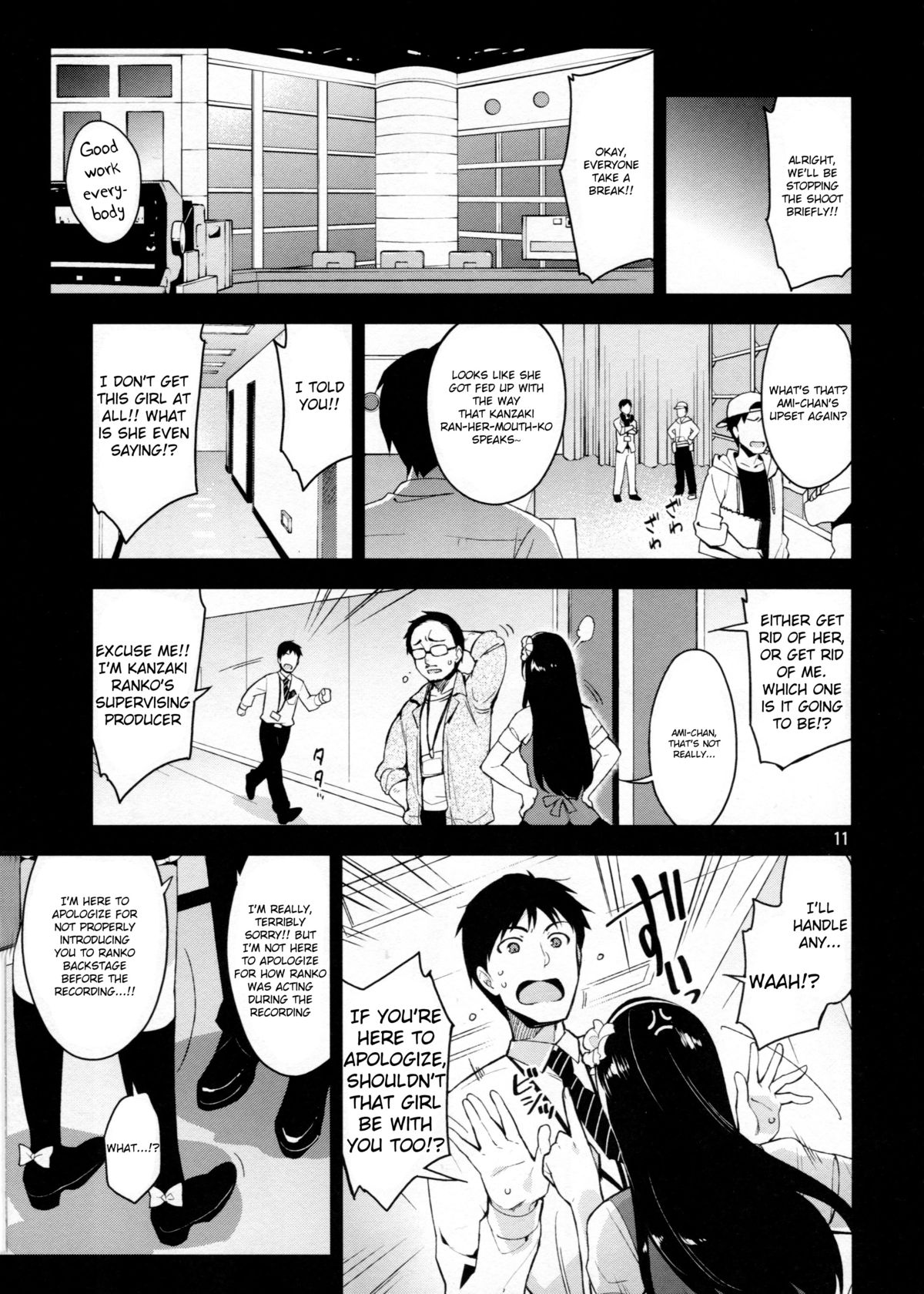 Cinderella, After the Ball ~Boku no Kawaii Ranko~ page 10 full