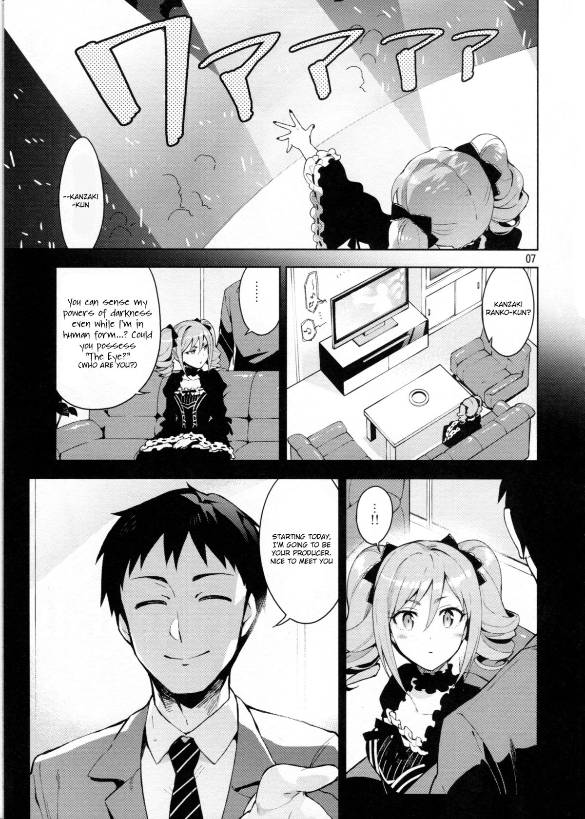 Cinderella, After the Ball ~Boku no Kawaii Ranko~ page 6 full