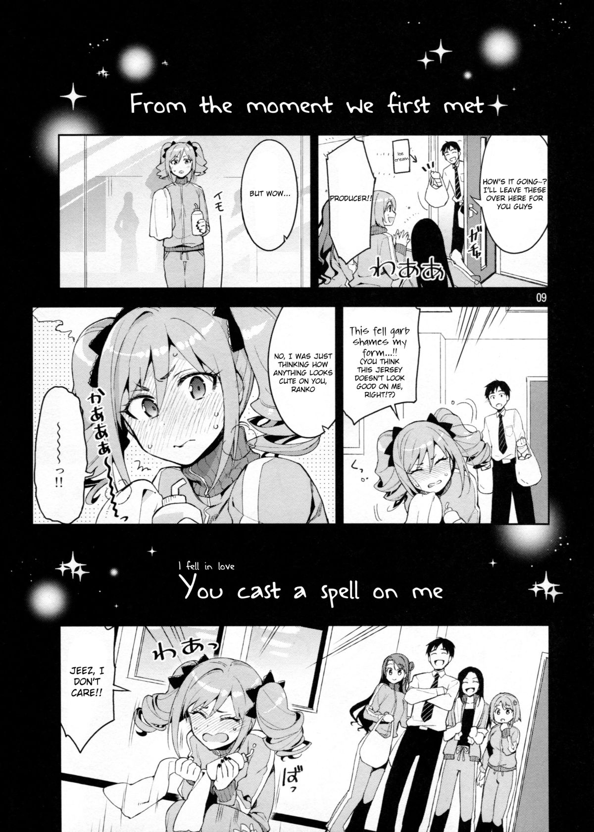 Cinderella, After the Ball ~Boku no Kawaii Ranko~ page 8 full