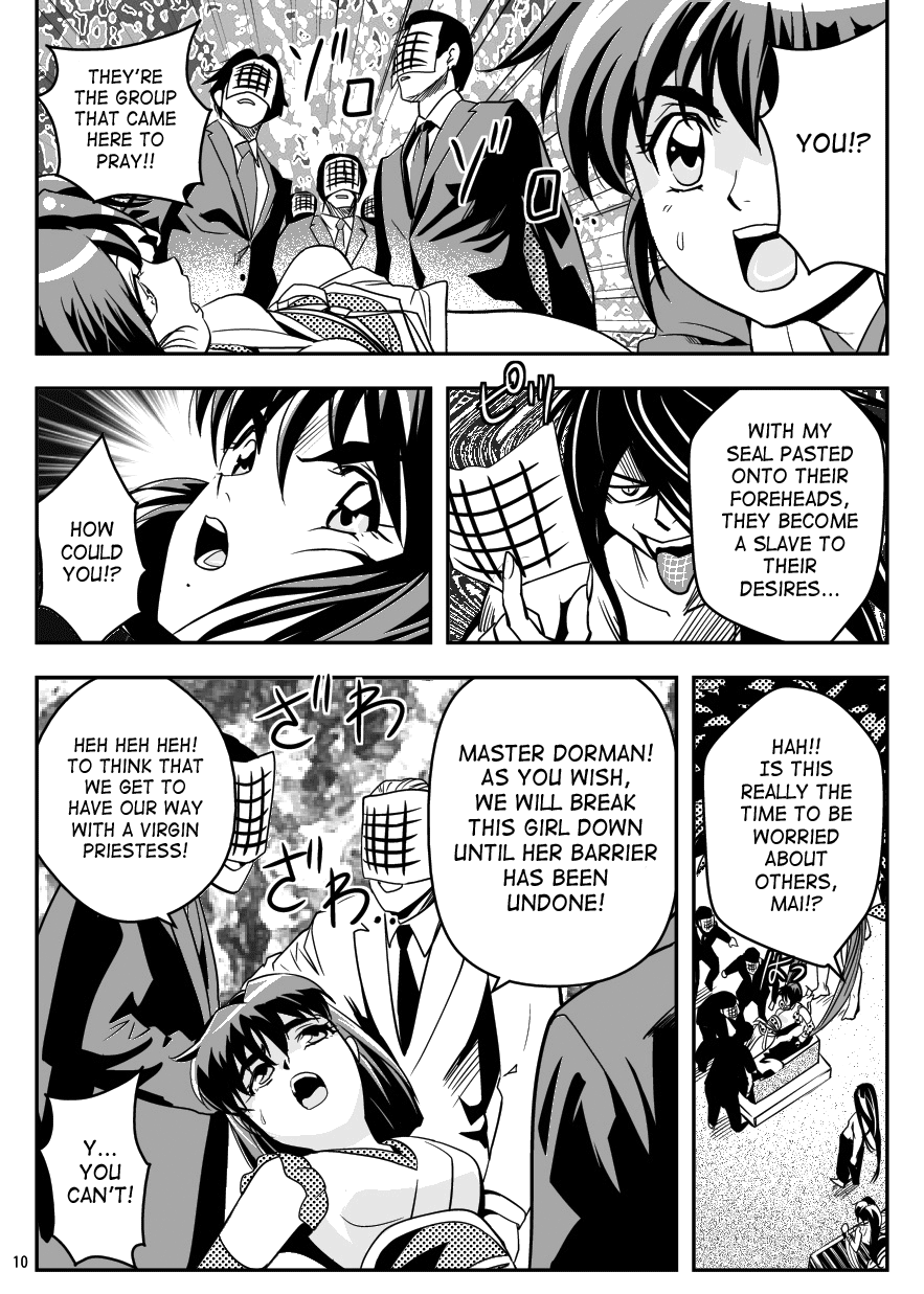 FallenXXangeL5 Yinsu No Amatsushimai page 10 full