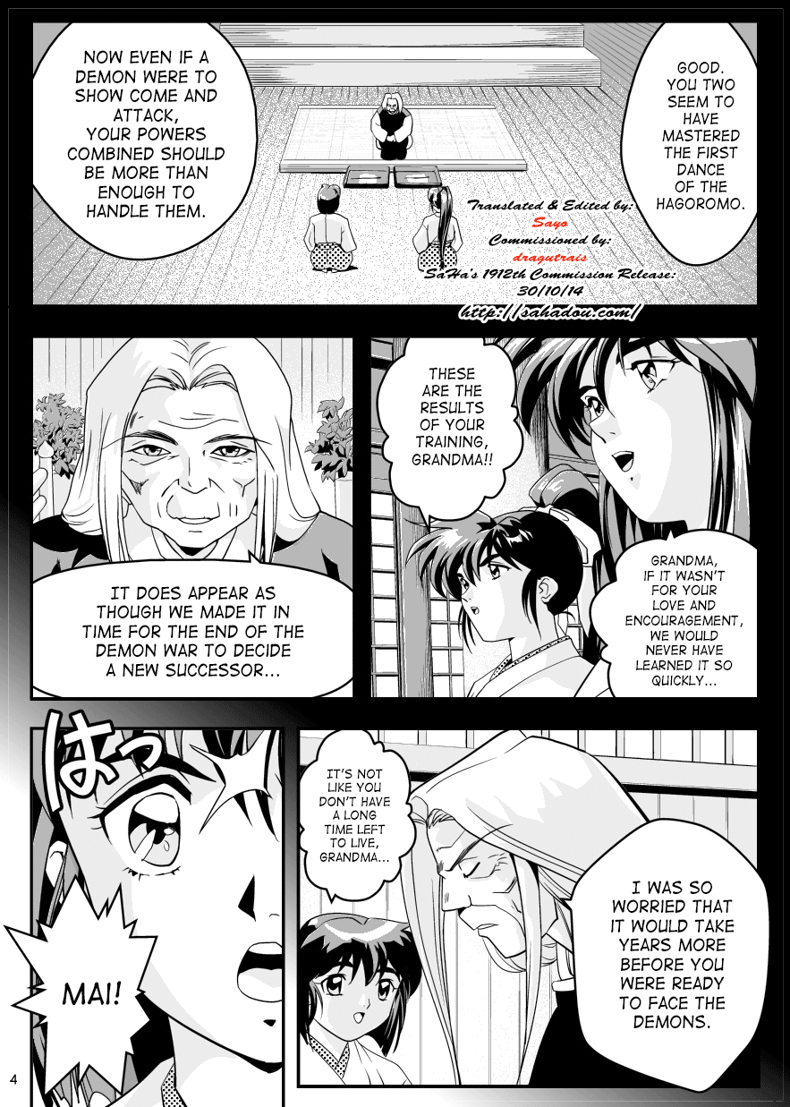 FallenXXangeL5 Yinsu No Amatsushimai page 4 full