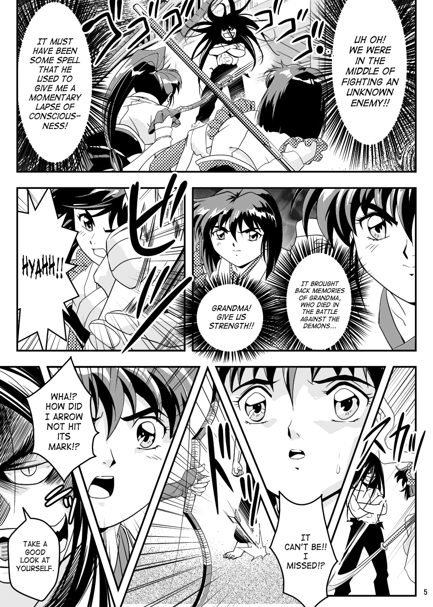 FallenXXangeL5 Yinsu No Amatsushimai page 5 full