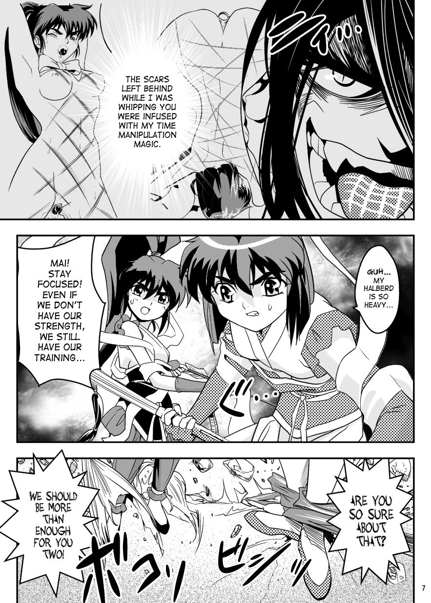 FallenXXangeL5 Yinsu No Amatsushimai page 7 full