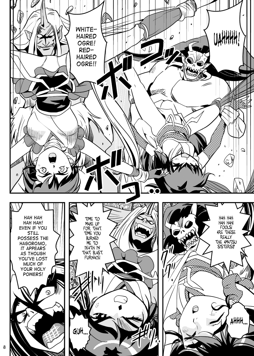 FallenXXangeL5 Yinsu No Amatsushimai page 8 full