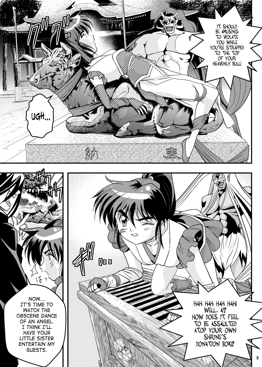FallenXXangeL5 Yinsu No Amatsushimai page 9 full