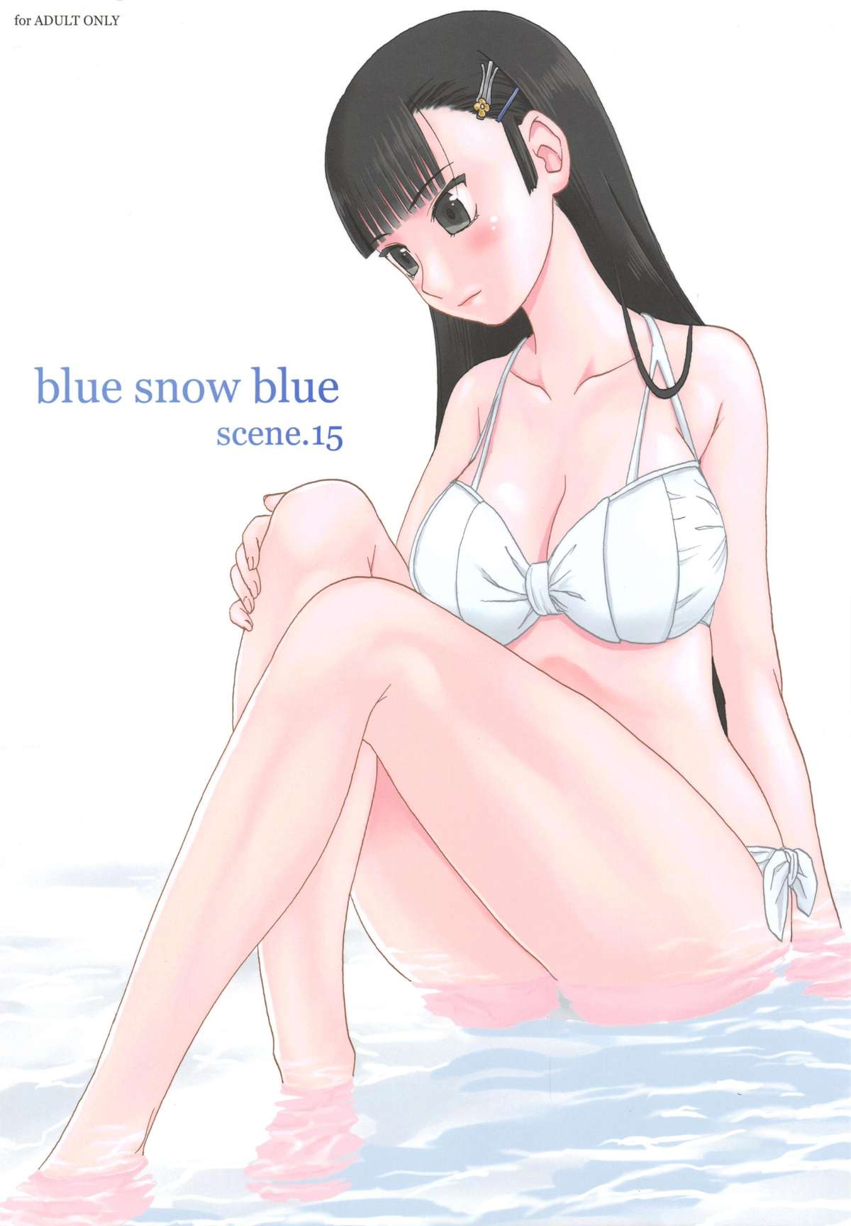 blue snow blue～scene.15～ page 1 full