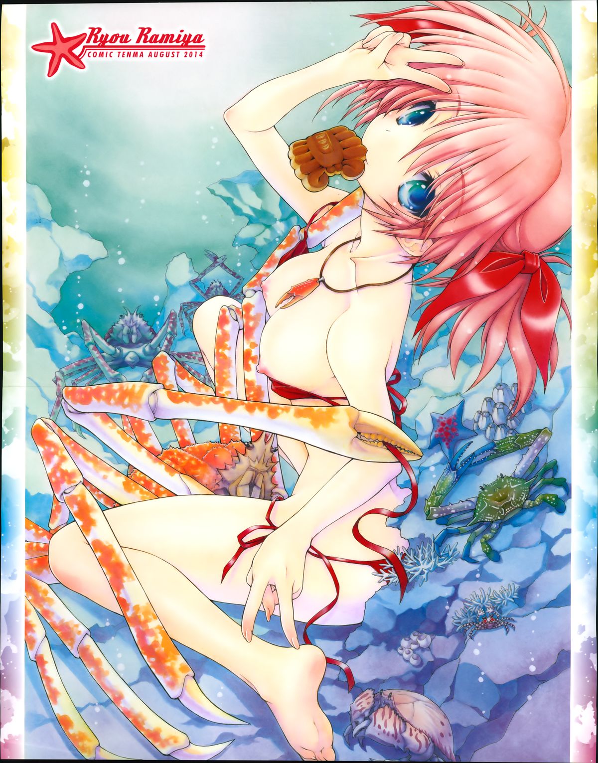 COMIC Tenma 2014-08 page 3 full