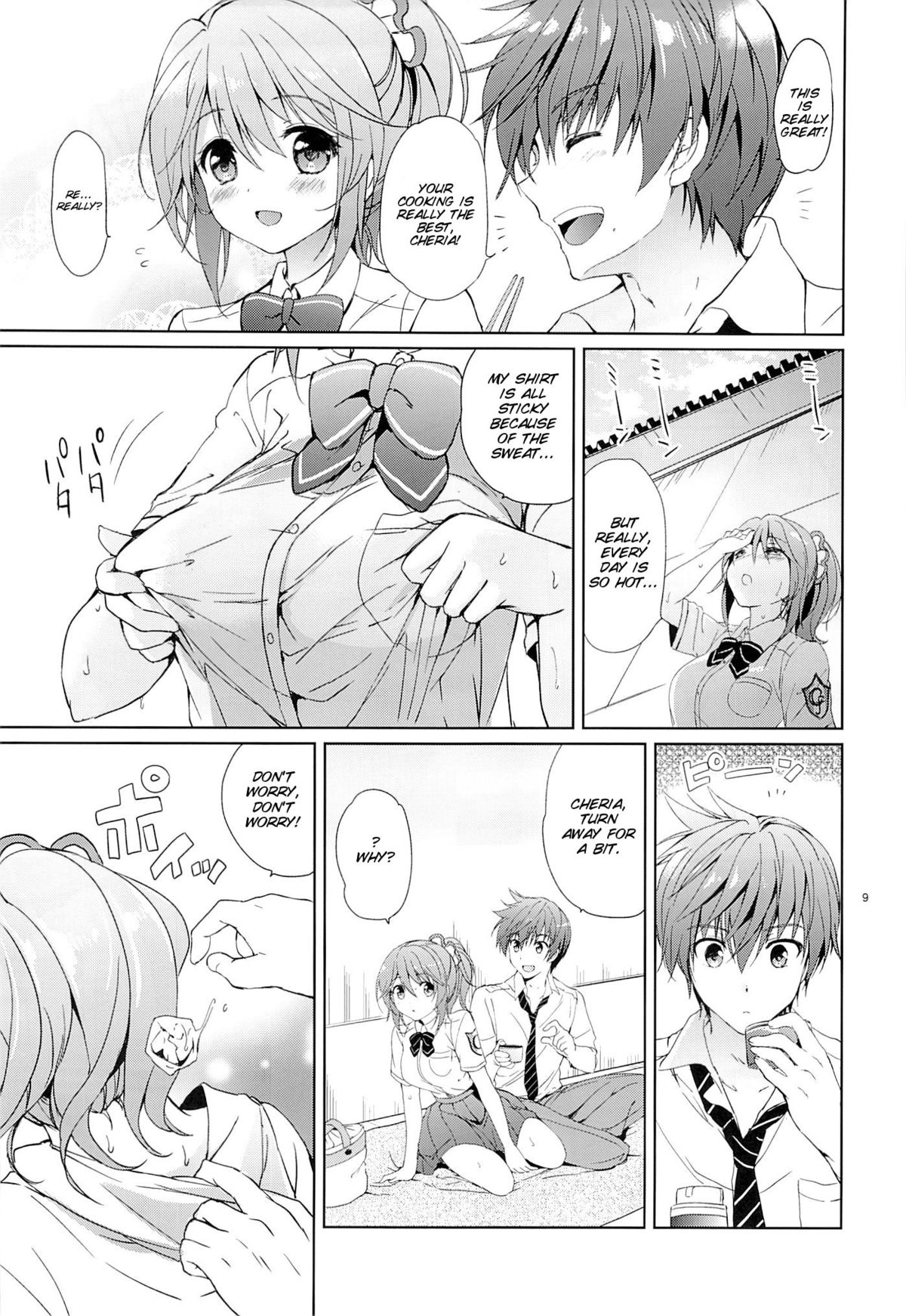 Gakuen summer page 9 full