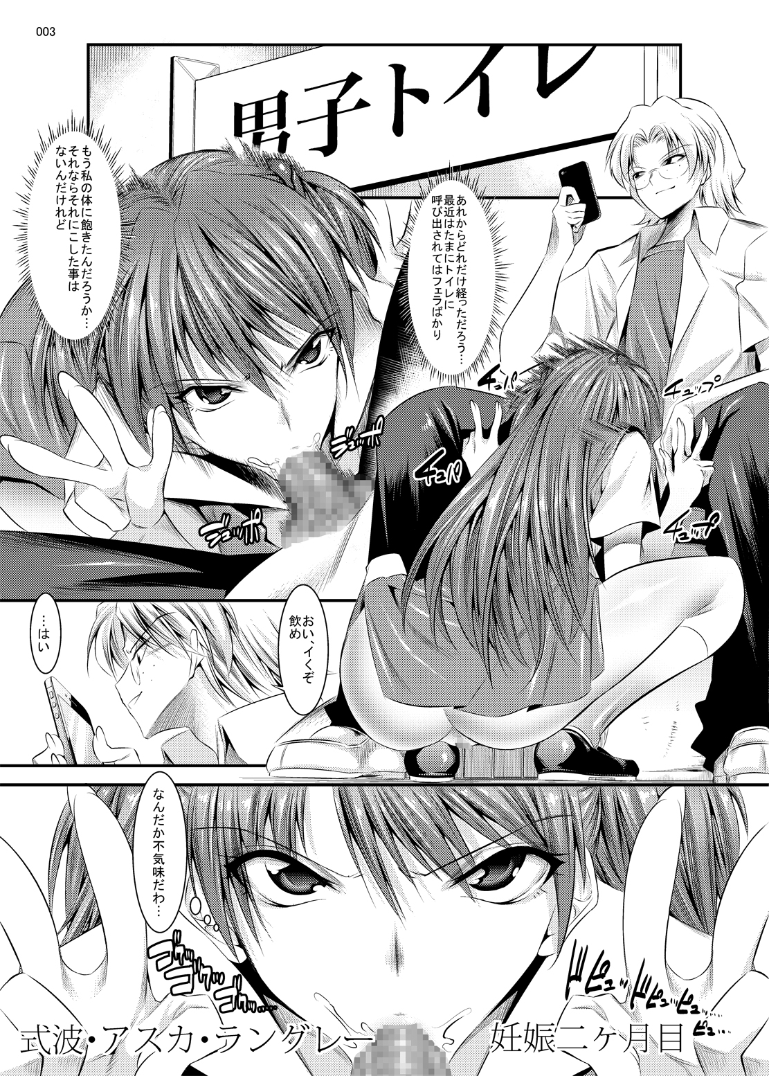 Marionette Queen: 4.0.0 page 2 full