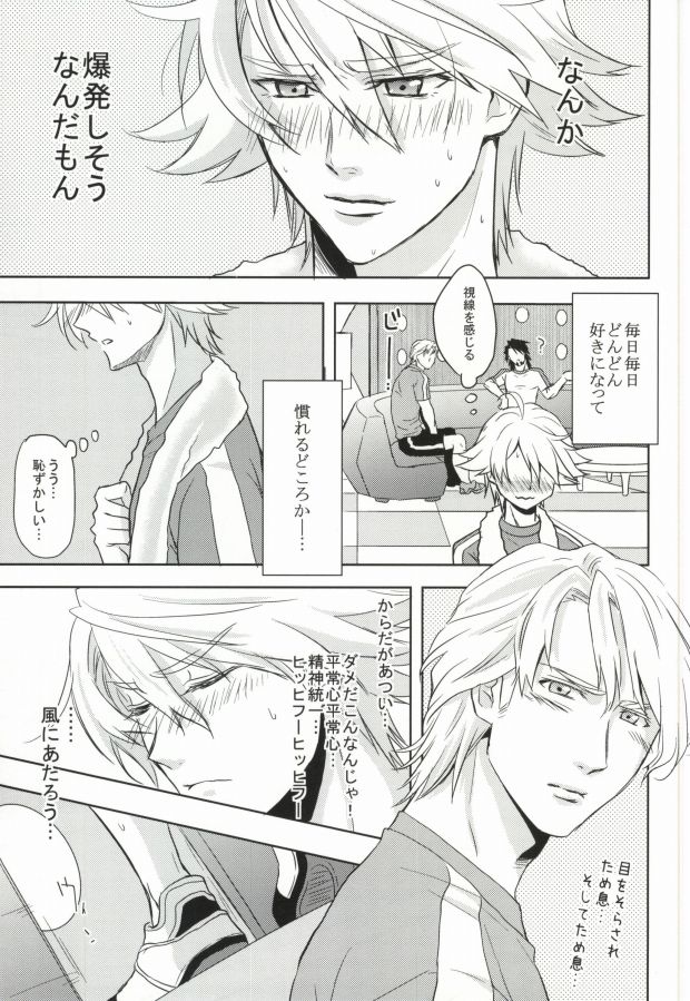 Tennen Play page 4 full