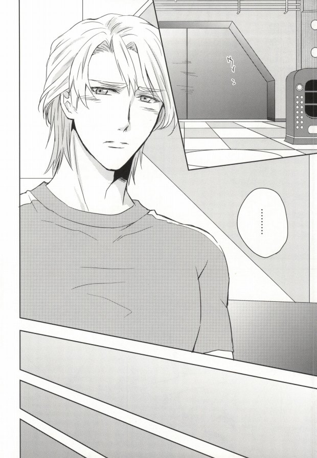 Tennen Play page 5 full