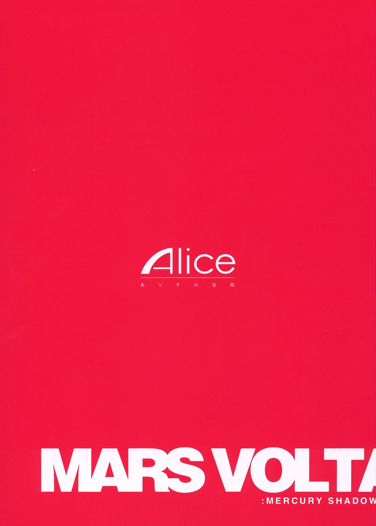 MARS VOLTA: MERCURY SHADOW 3 page 2 full