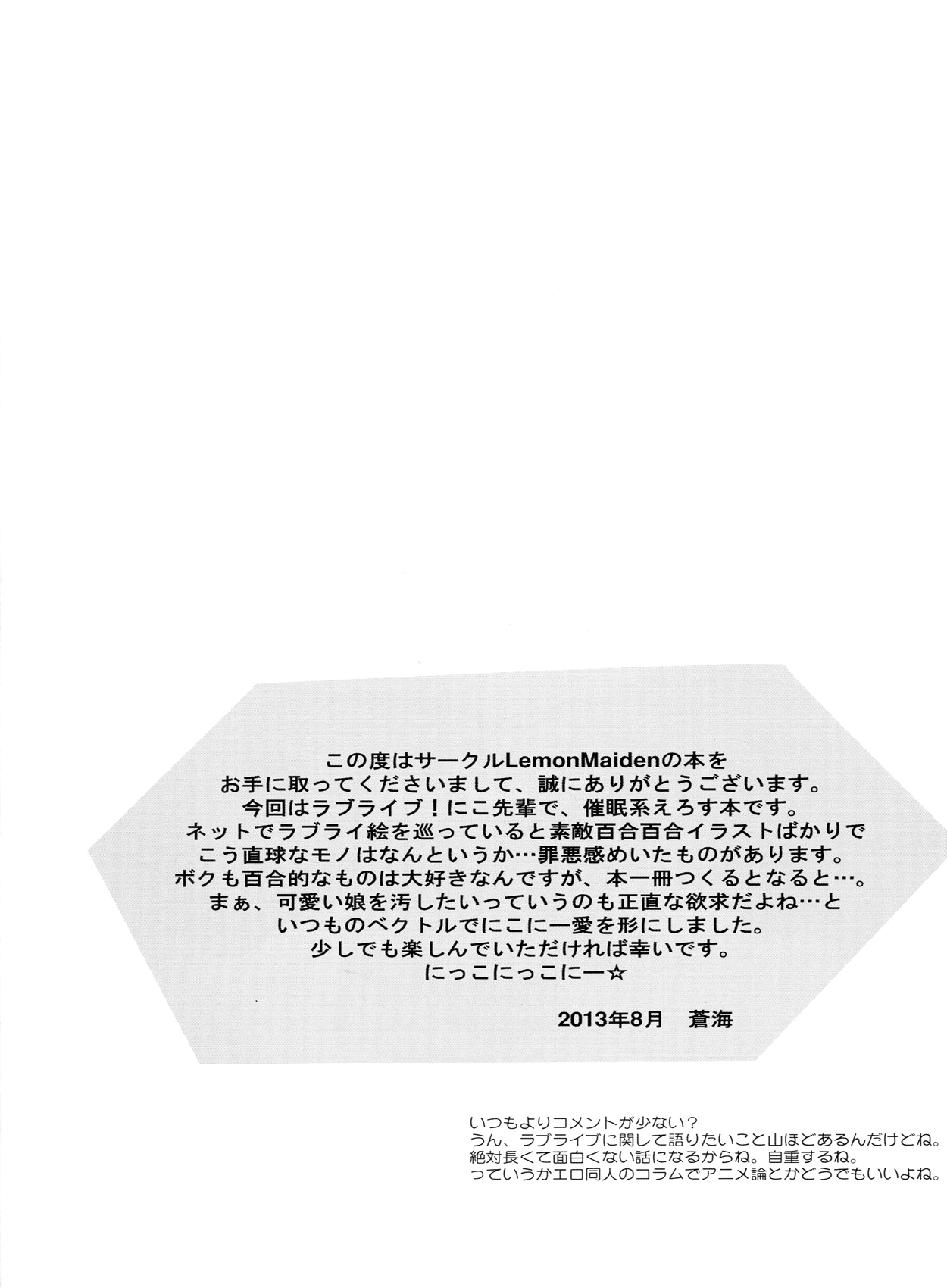 Nico-Live! page 3 full