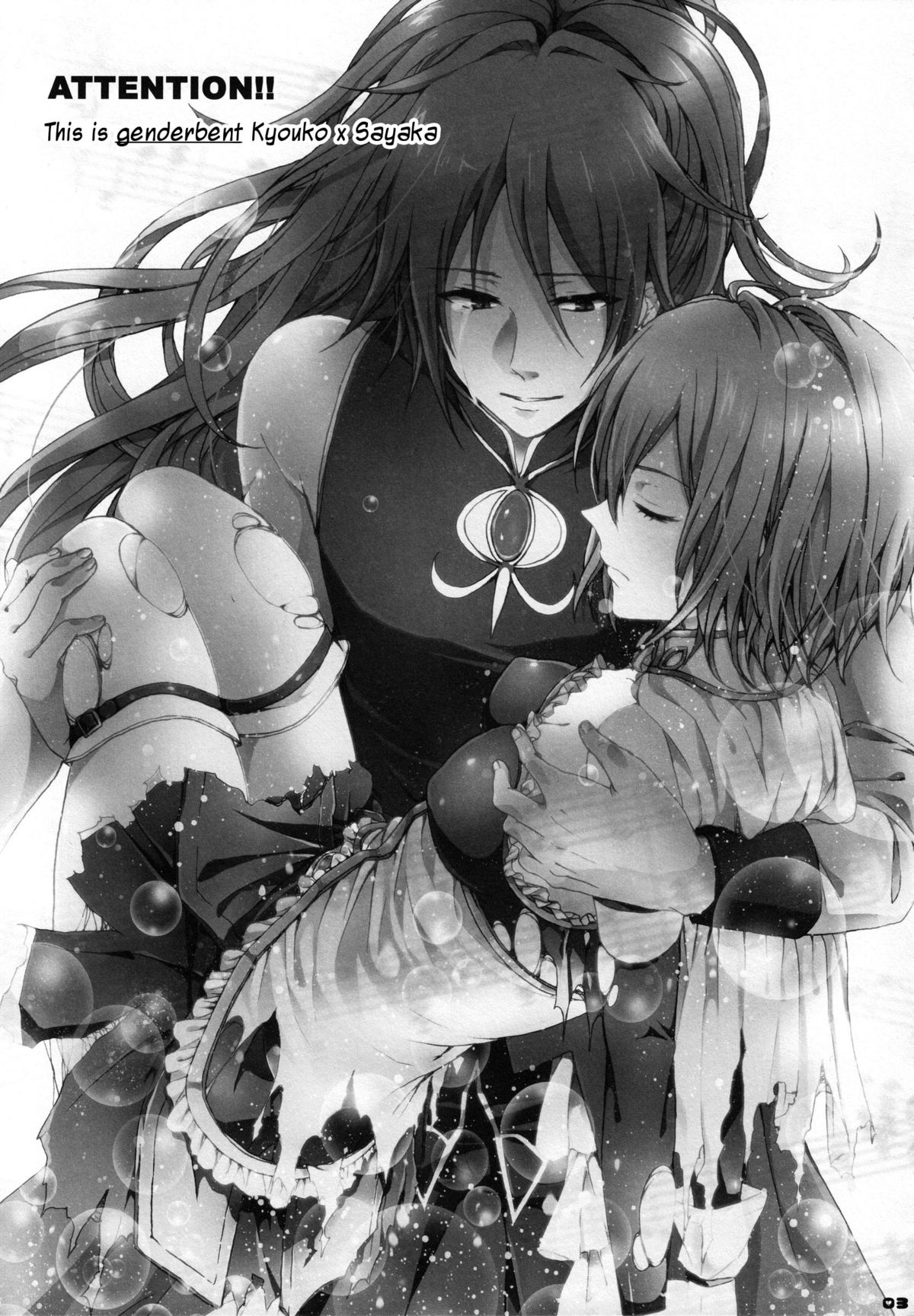 Bye Bye, Together page 2 full