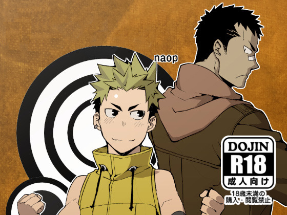 Sutoravu | Love & Vinegar page 1 full