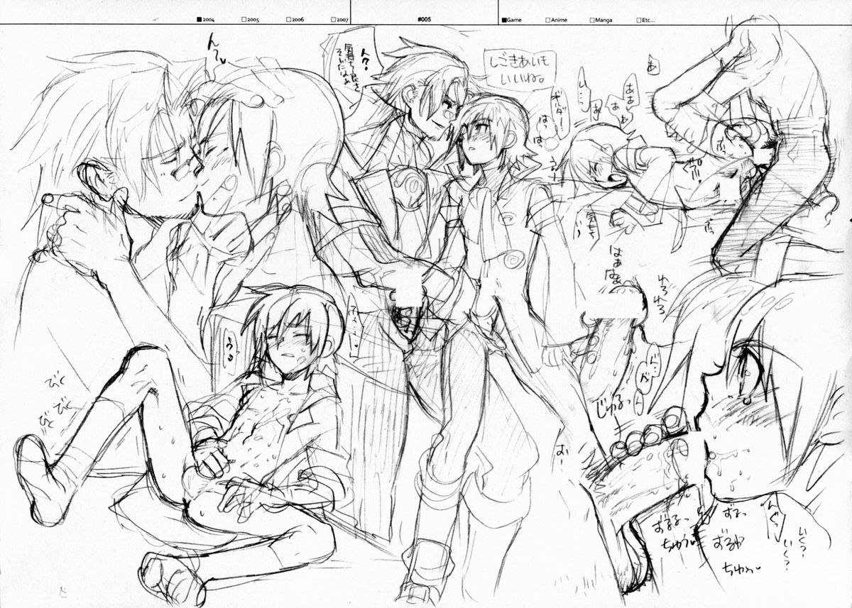 RaKuGaKi./Monochrome. page 4 full