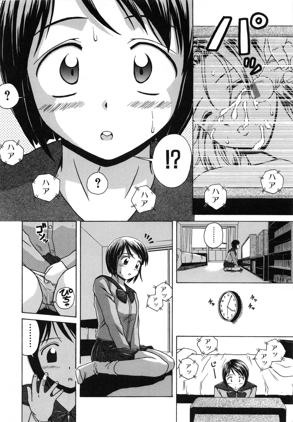 Miwaku no Tobira - Door of Fascination - page 10 full