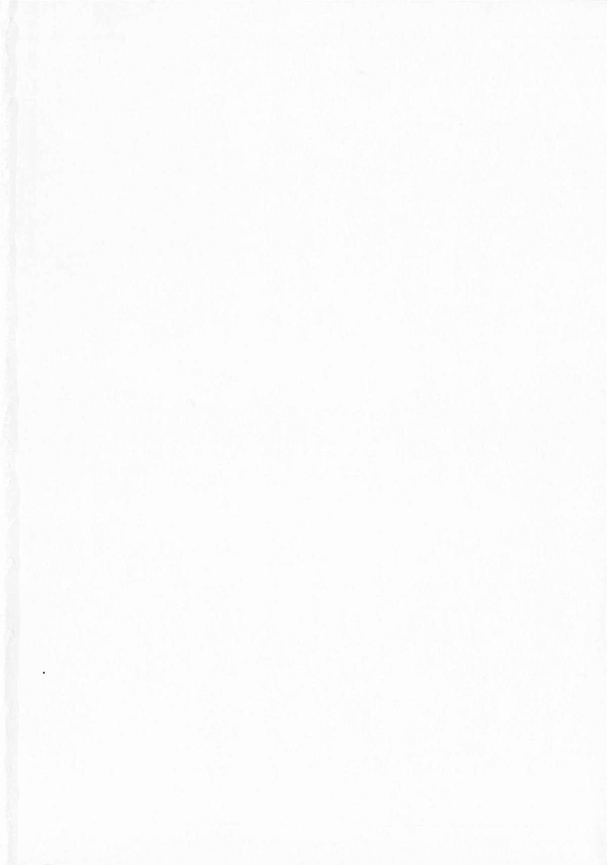 Miwaku no Tobira - Door of Fascination - page 4 full