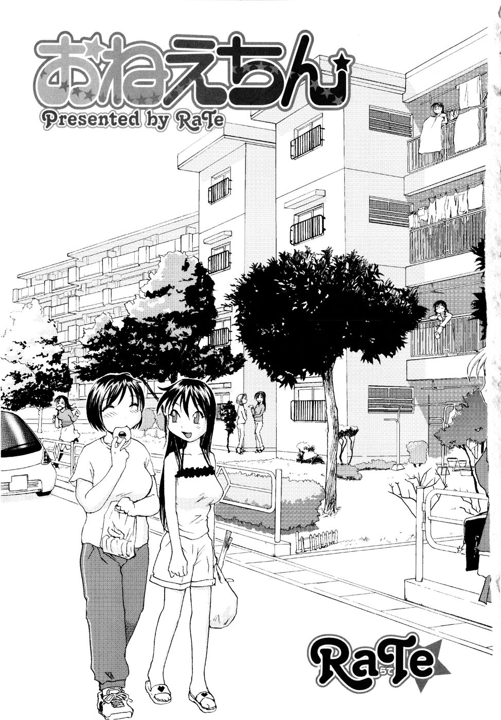 Onee-chin page 7 full