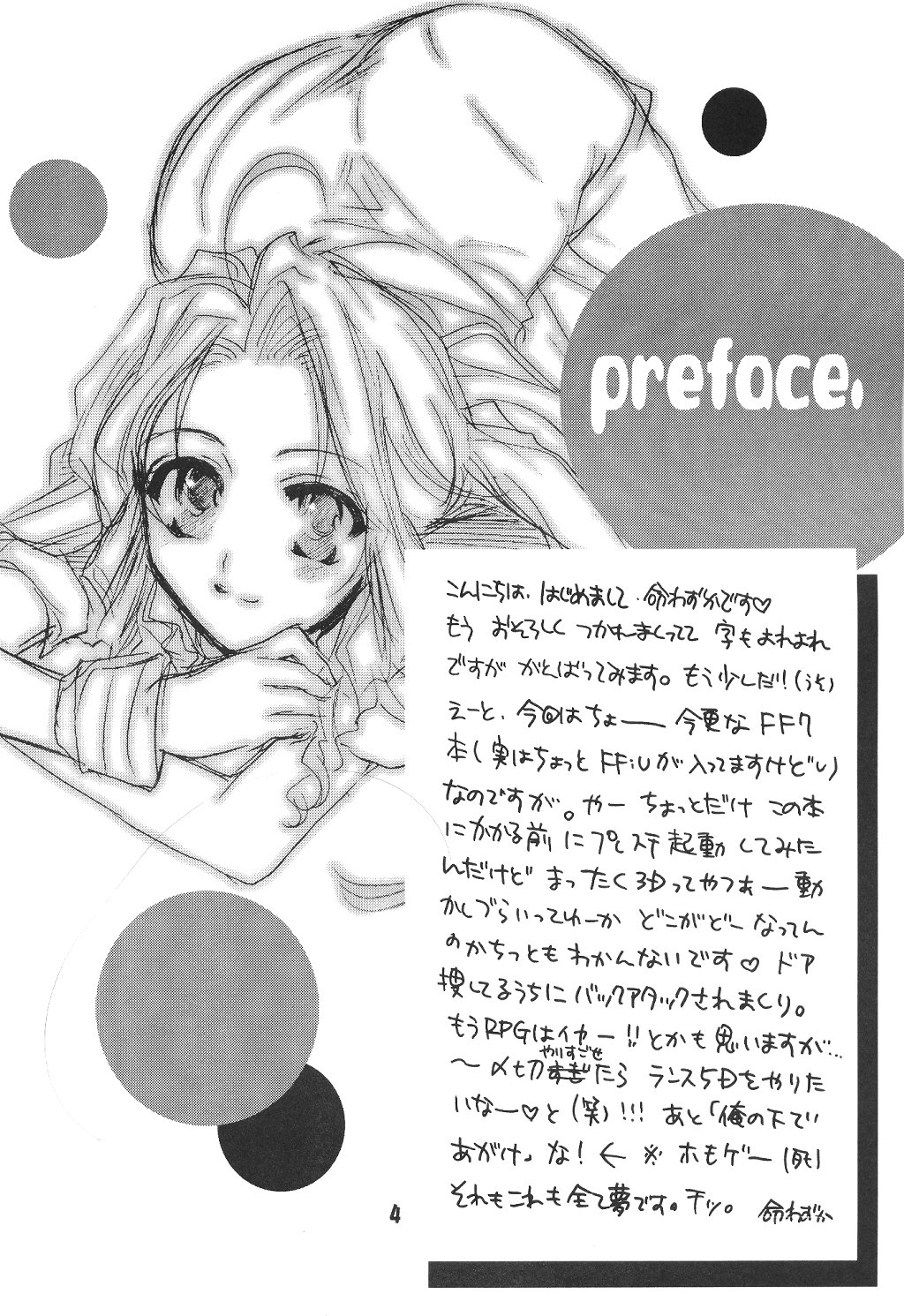 EVERYTIME YOU! page 7 full