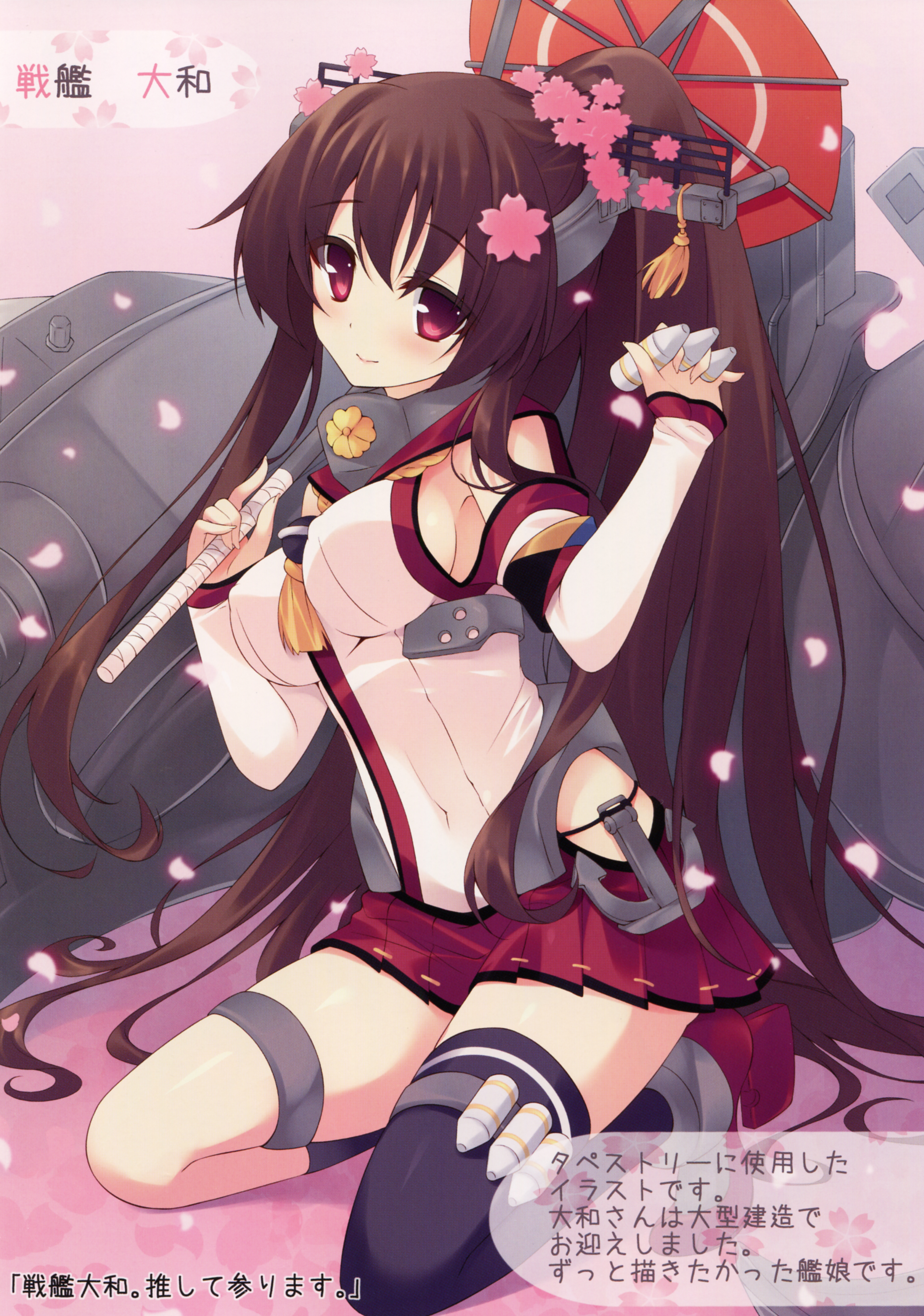 Kan musu! page 7 full