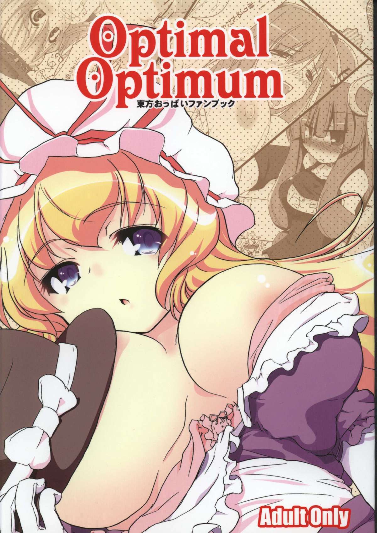 Optimal Optimum page 1 full