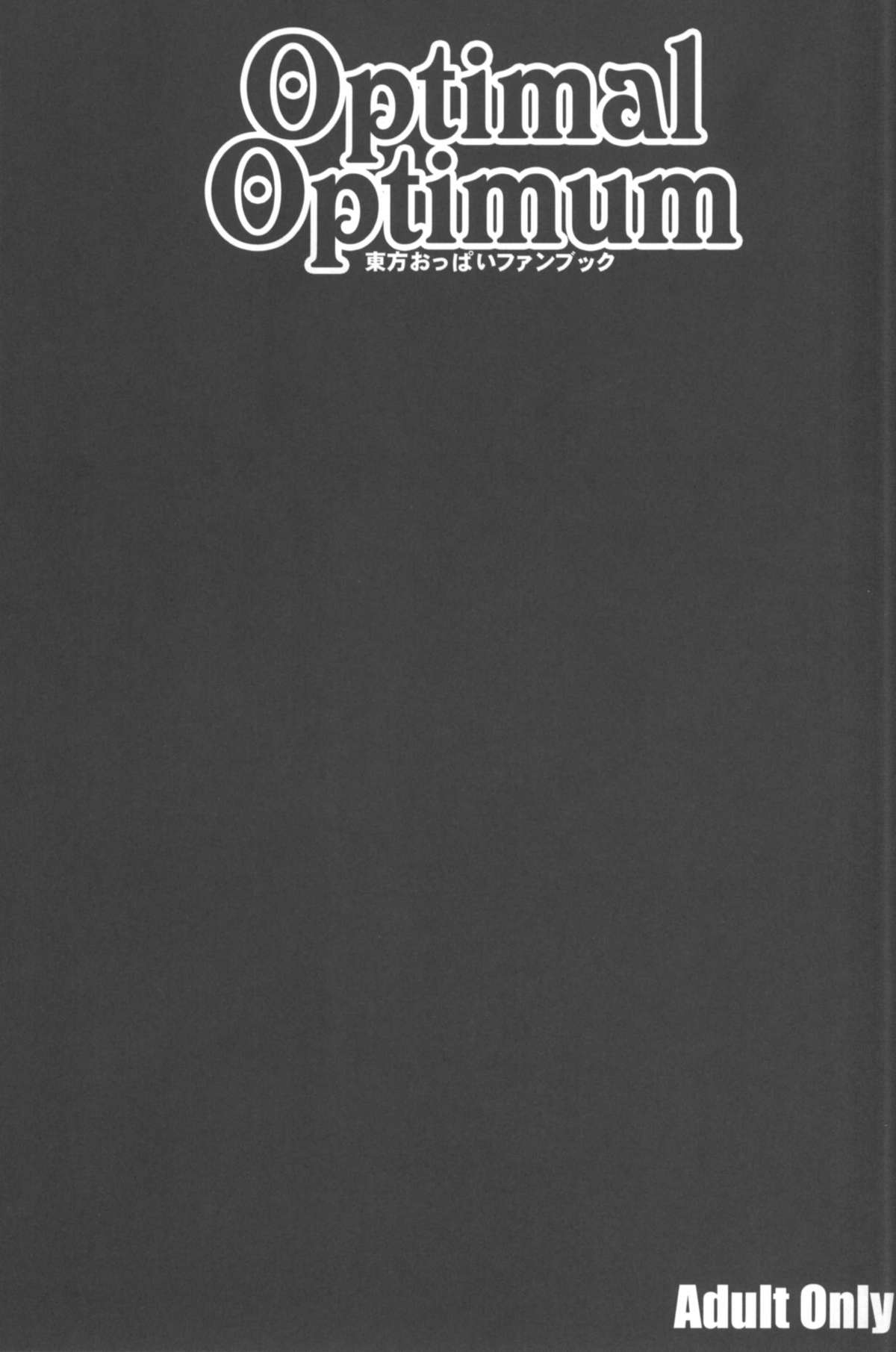 Optimal Optimum page 2 full