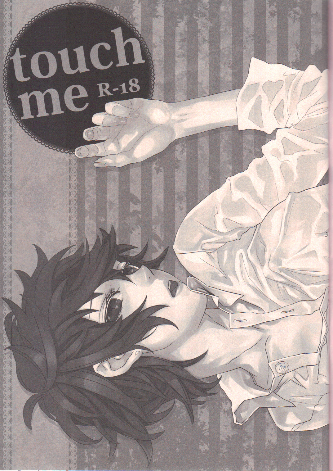 touch me page 2 full