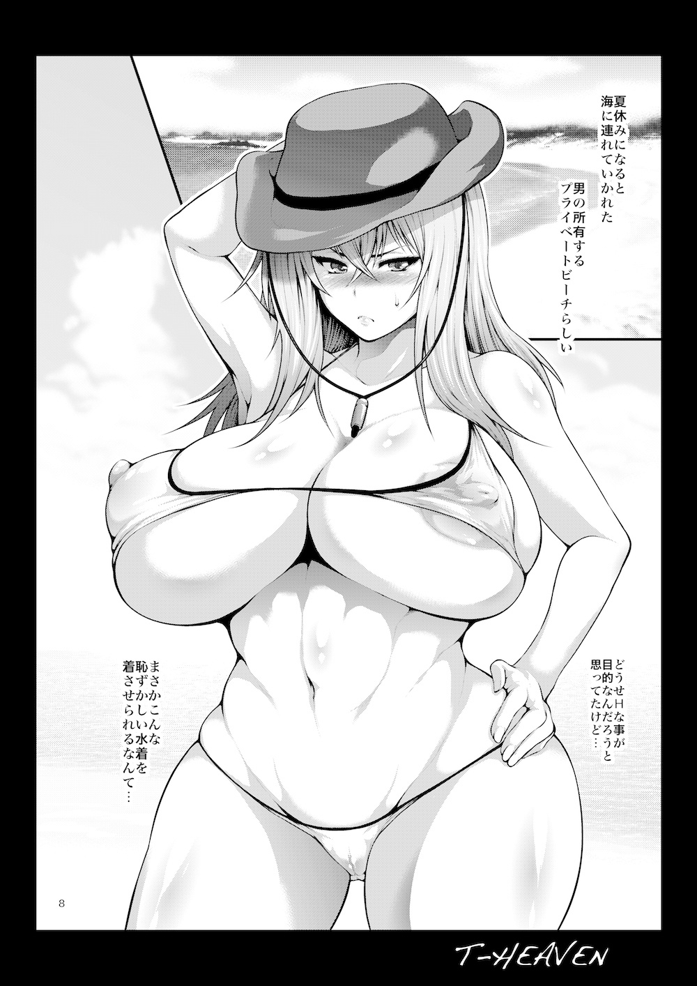 Misaki Fight 2 Chuunen Otoko to no Sex ni Dohamari Shichatte... page 9 full