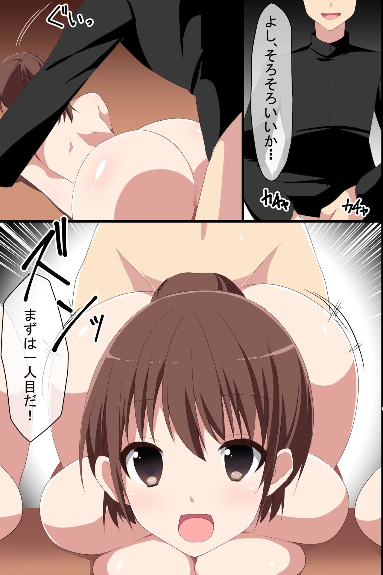 Bunkasai e Ikou! Bunkasai de Jikan o Teishi Shite Joshi Seito-tachi to Yarimakuru page 7 full