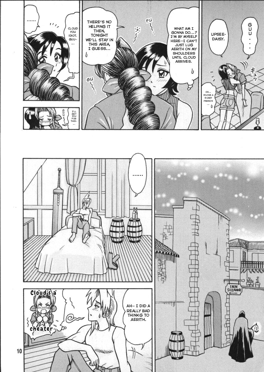 8 Kaiten page 10 full