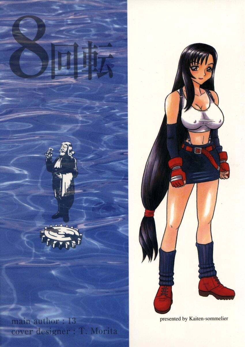 8 Kaiten page 2 full