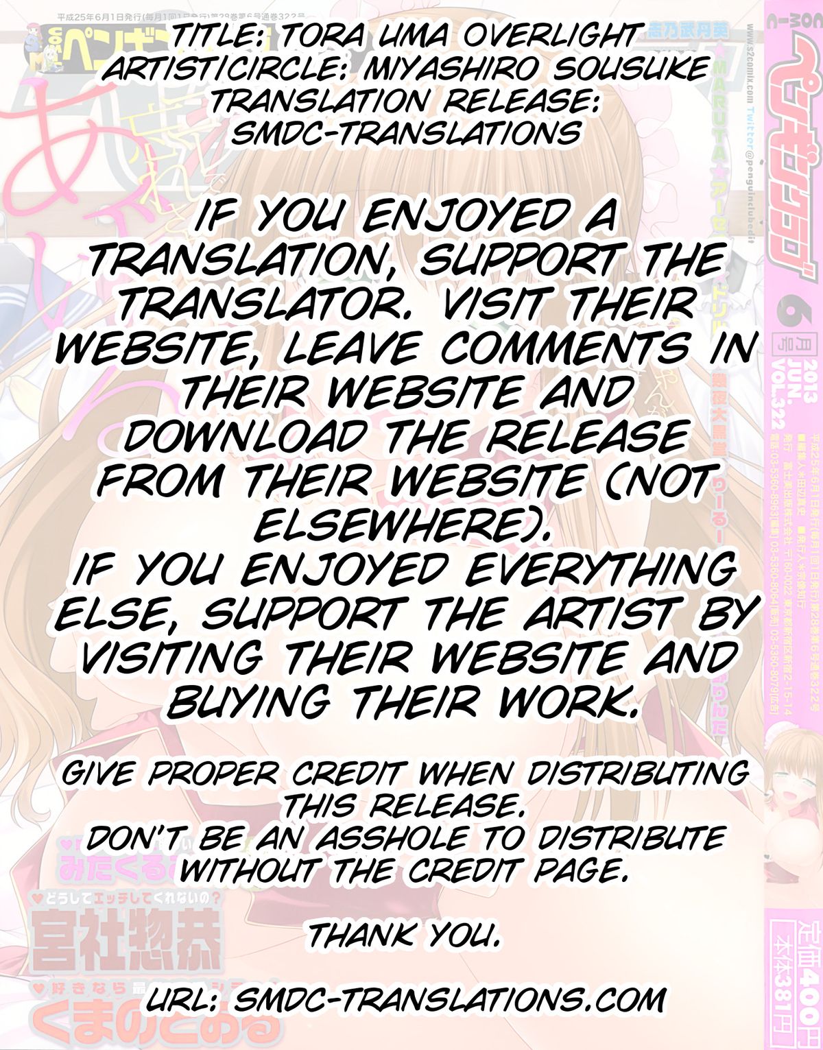 Trauma Overwrite page 2 full