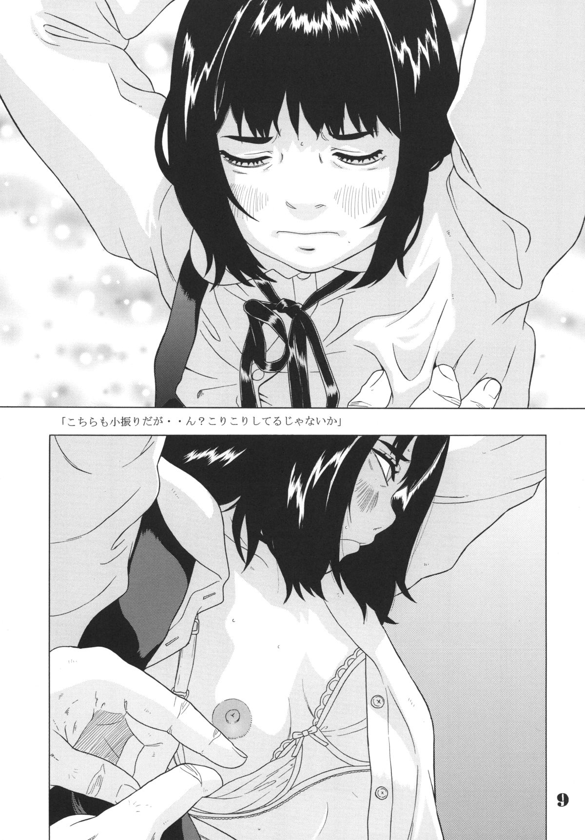 Roughly page 10 full