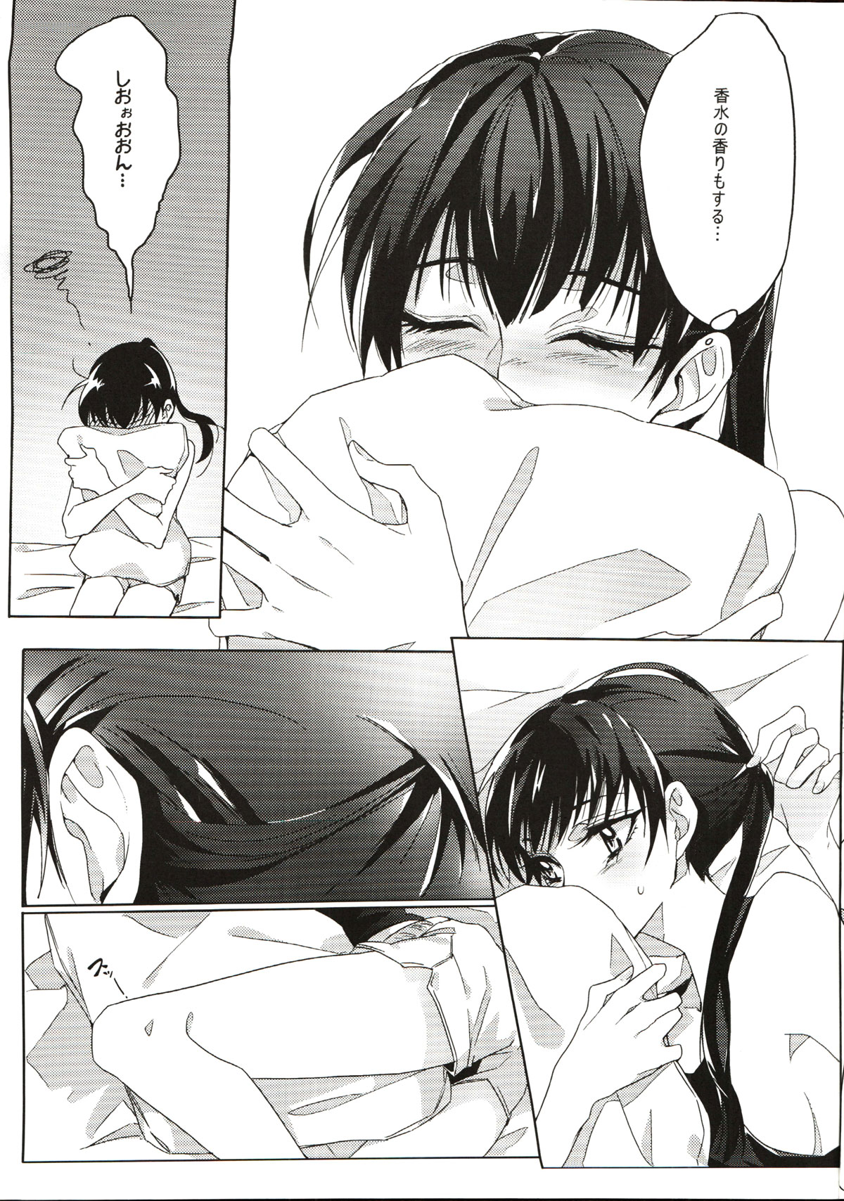 A Love Supreme page 4 full