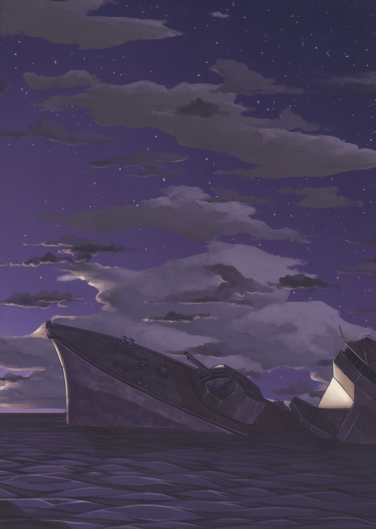 Shinkai Yori page 2 full