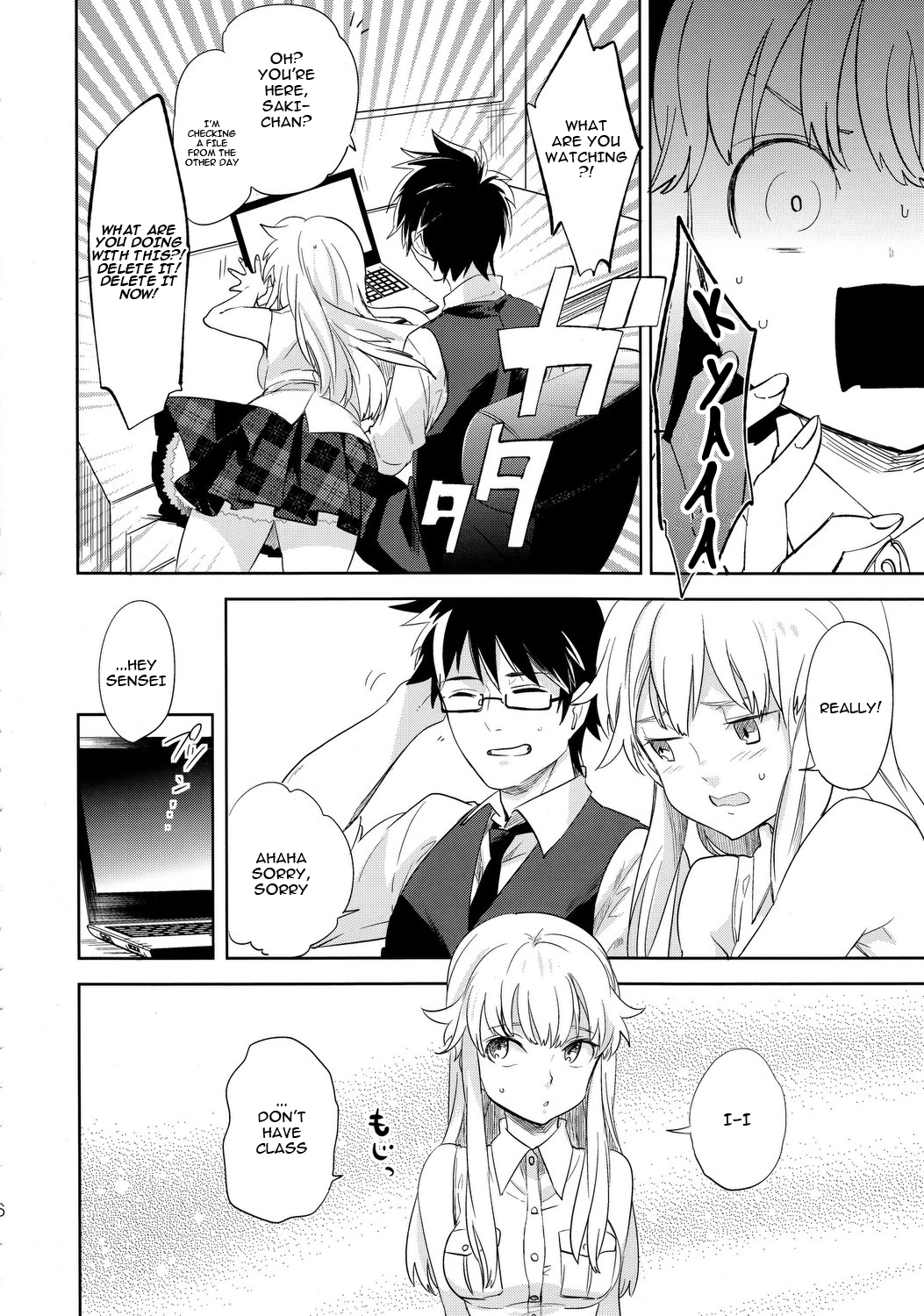 oasis siesta -Umigame Hen- page 5 full